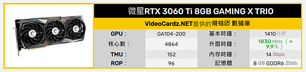 微星RTX 3060 Ti_00.PNG