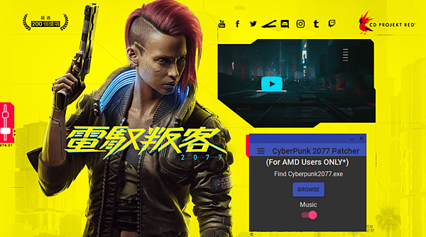 cyberpunk2077 DL_00.PNG