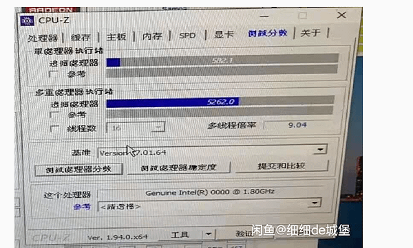 11900處理器CPU-Z跑分曝光_03.PNG