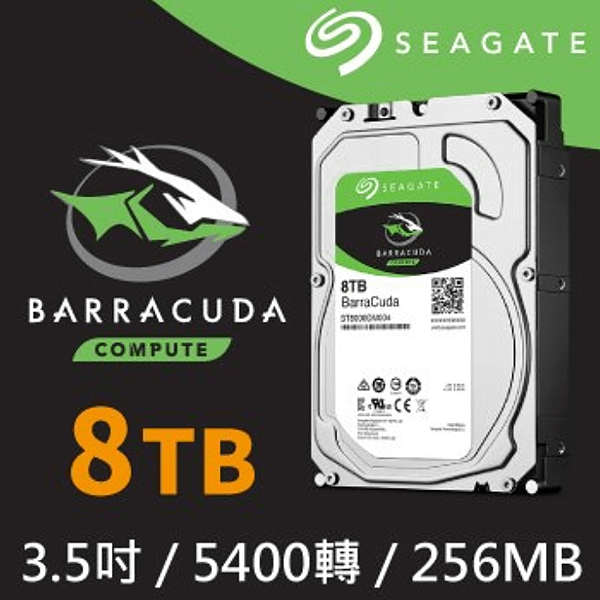 Seagate 8T下殺.PNG