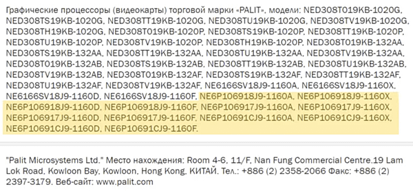 同德復活Pascal P106_01.PNG