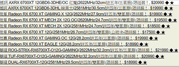 rx6700xt.PNG