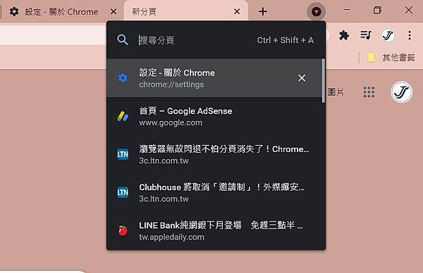 Chrome 89閱讀清單_03.PNG