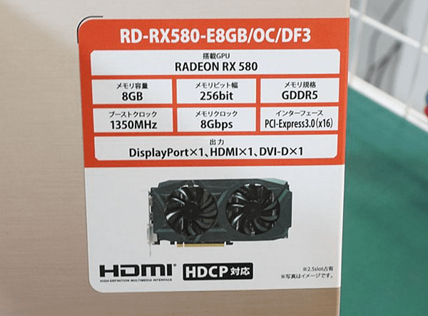 墓地召喚RX580 8G_03.PNG