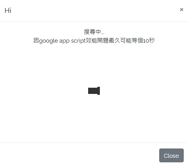 查詢外洩手機號碼_04.PNG