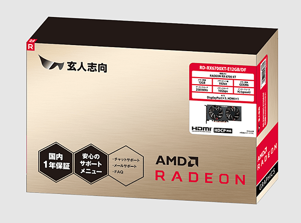 RX 6700 XT顯卡_00.PNG