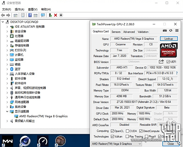 Ryzen 7 5700G零售版_05.PNG