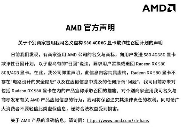 RX 580顯卡_02.PNG