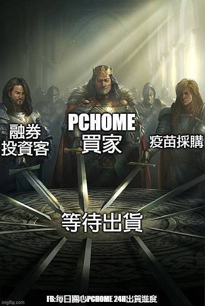 出貨進度_.jpg