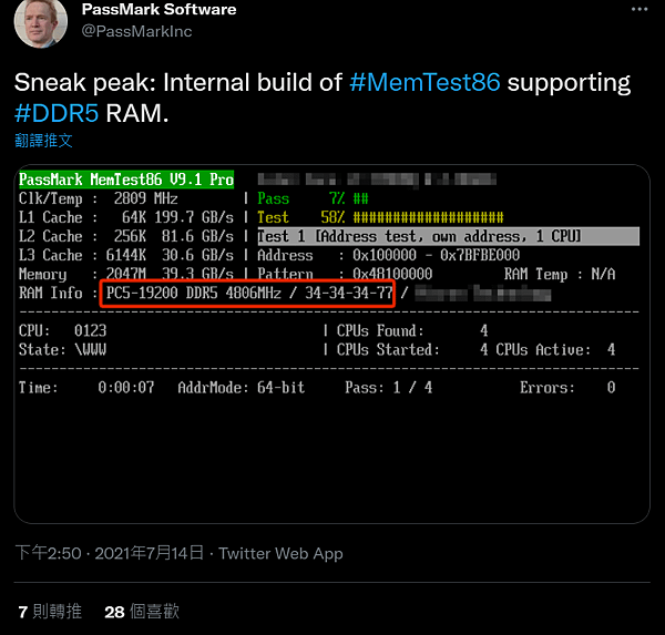 MemTest86 ddr5_00.PNG