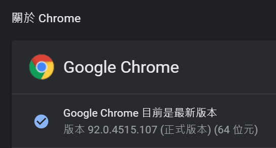 Chrome 92.PNG