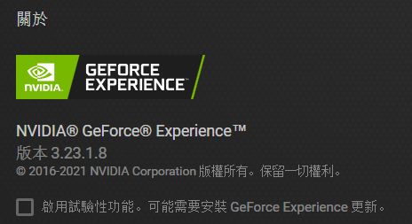 nvidia geforce ex 3.23.18_.PNG