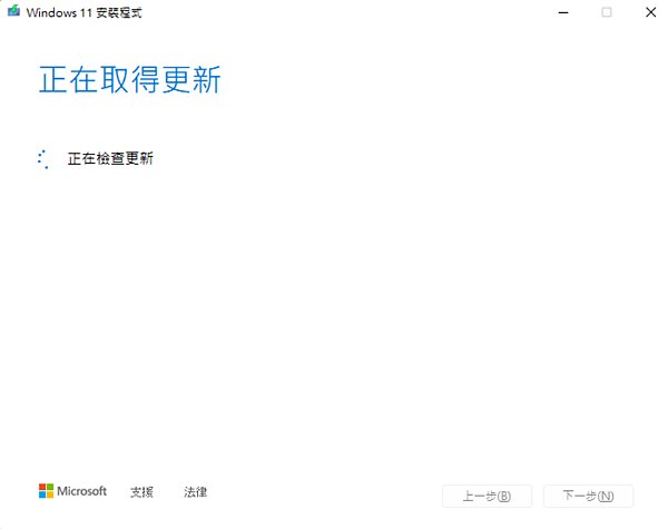 Windows 11下載_13.PNG