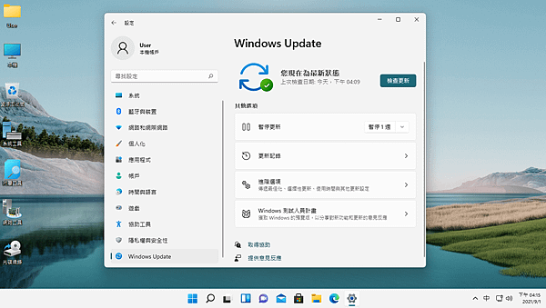 Windows 11下載_21.PNG