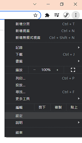 刪除帳號_00.PNG