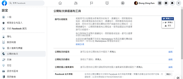 Facebook上關注.PNG