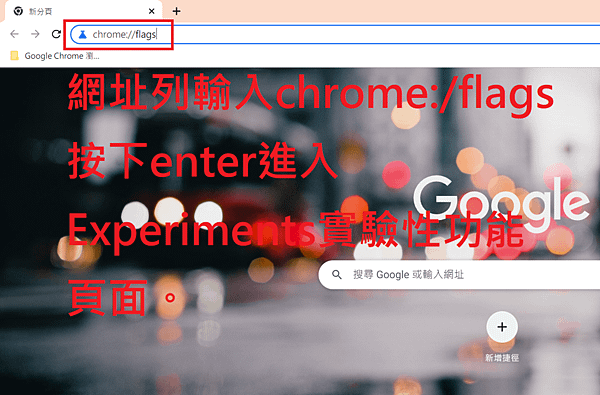 Chrome加速下載_0.PNG