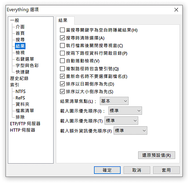 搜索小工具_16.PNG