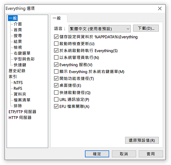 搜索小工具_13.PNG
