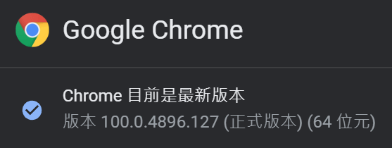 Chrome100.0.4896.127.PNG