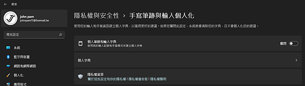 螢幕擷取畫面 2022-05-06 204908.png