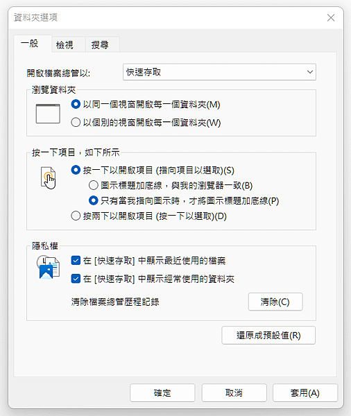 一次即可打開_2.png