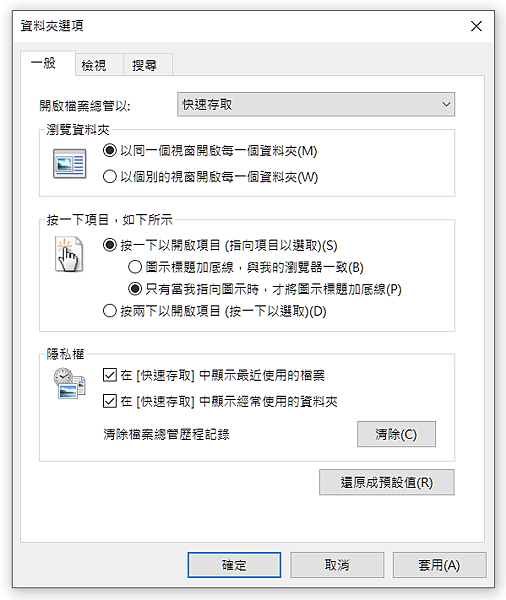 一次即可打開_3.PNG