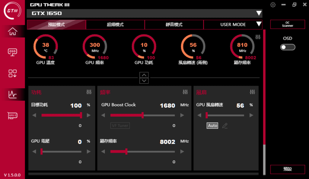 ASUS GPU Tweak _20.PNG