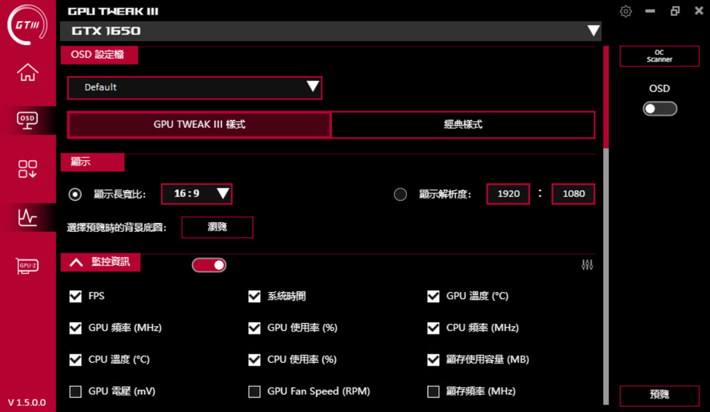 ASUS GPU Tweak _21.PNG