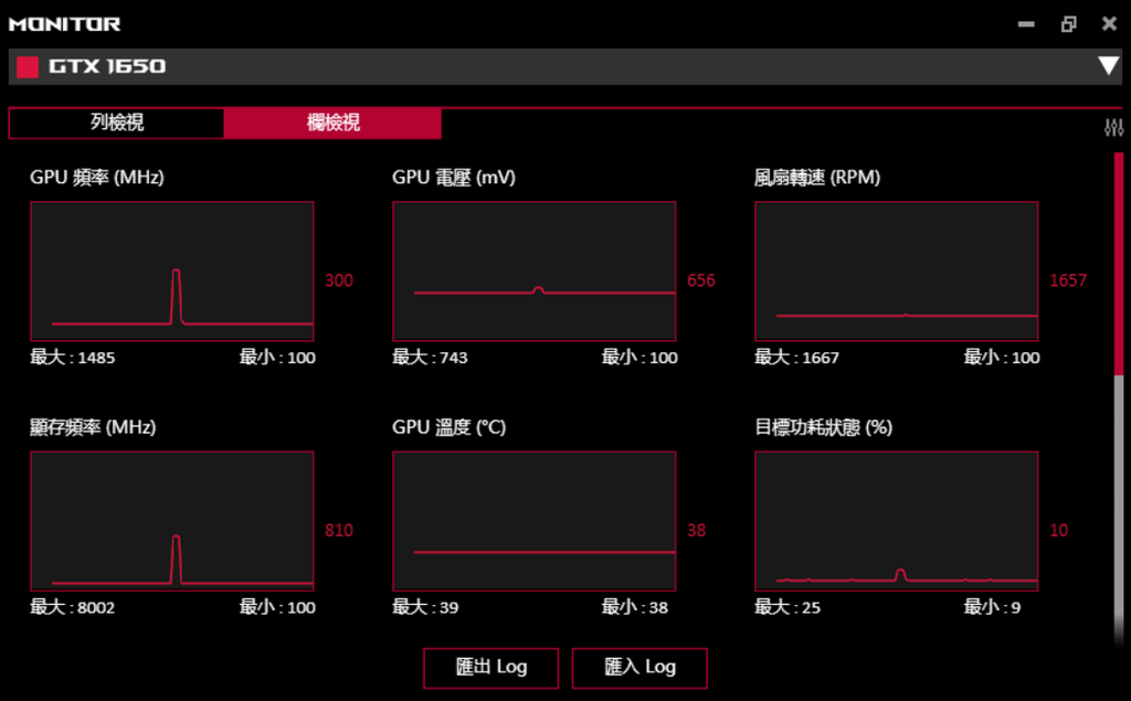 ASUS GPU Tweak _26.PNG