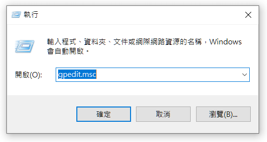 win專業更新_4.PNG