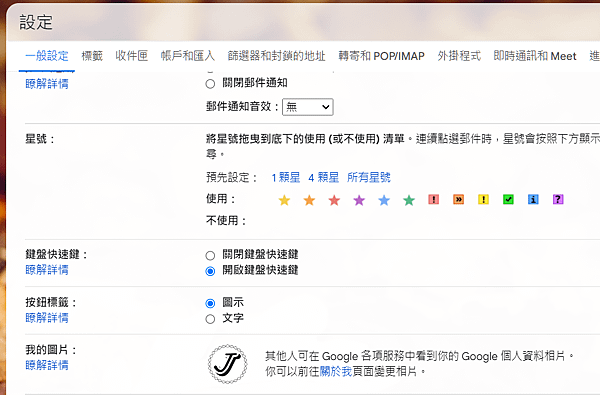 Gmail更容易使用.PNG