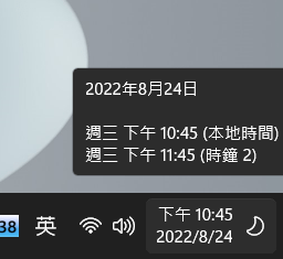 螢幕擷取畫面 2022-08-24 224615.png