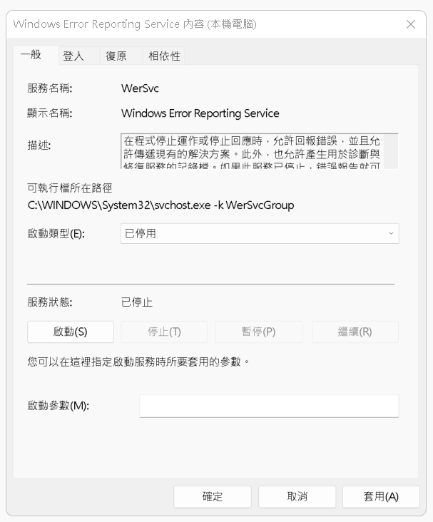 螢幕擷取畫面 2022-09-08 021130.png