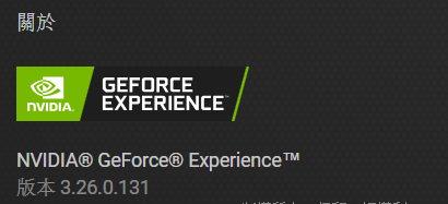 GeForce Experience 3.26.PNG