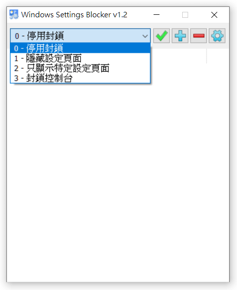 選項四種.PNG