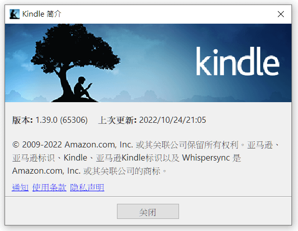 Kindle App下載_1_.PNG