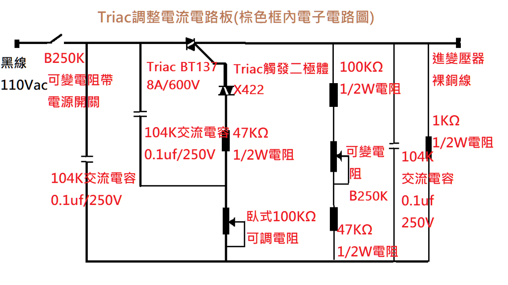 P16-6A內部線路圖.png