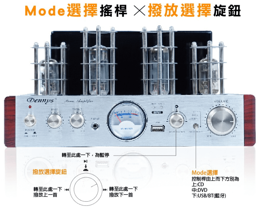 擴大機_4.PNG