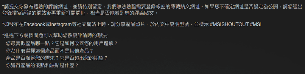 如何參加_2.PNG