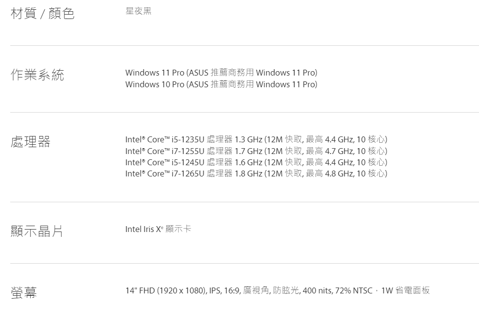 B9 OLED輕穎14吋筆電_5.PNG