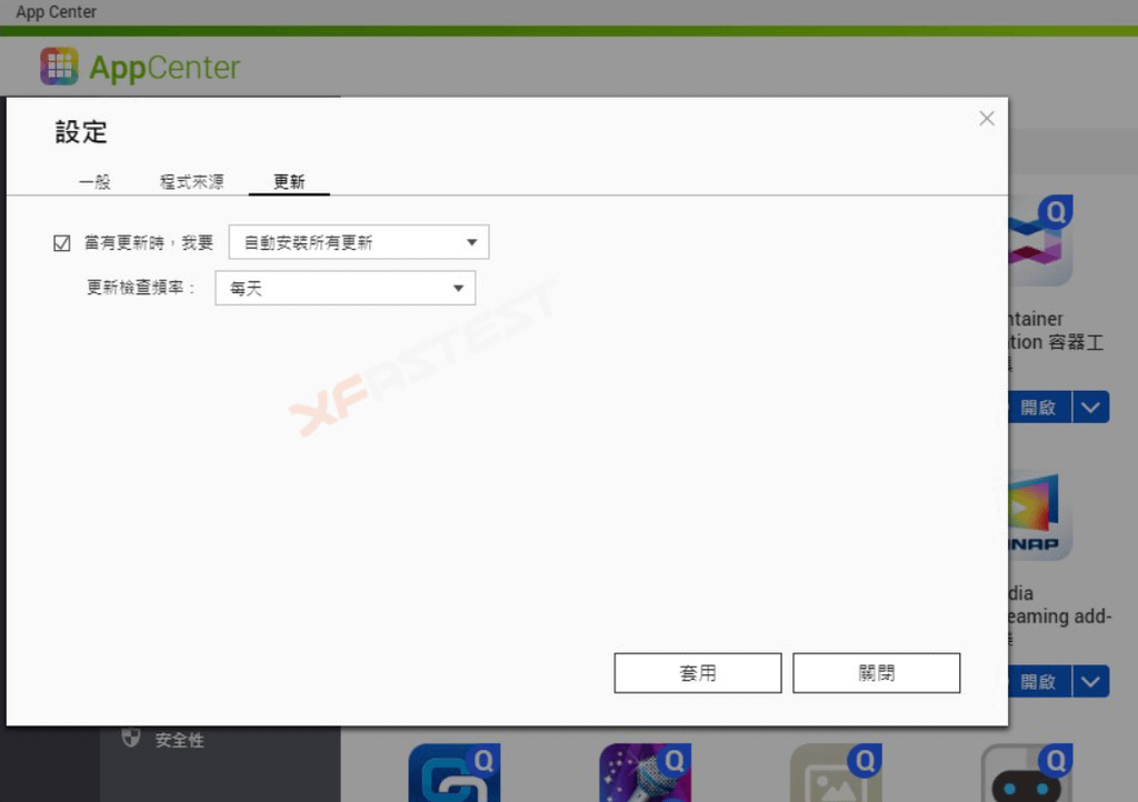 活用NAS_5.PNG