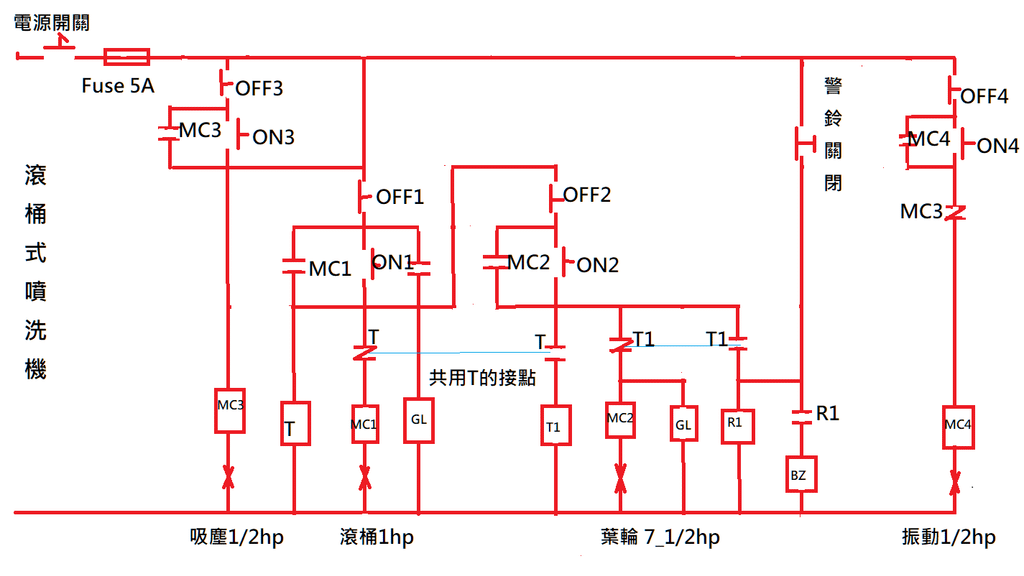 噴洗機電控電路圖_2.png