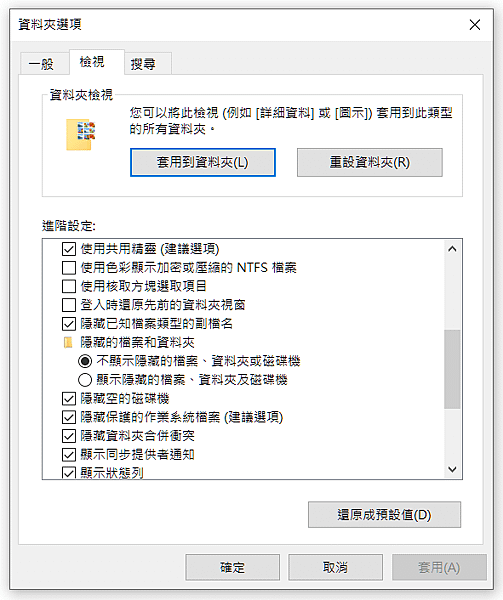 隱藏空磁碟機擷取.PNG