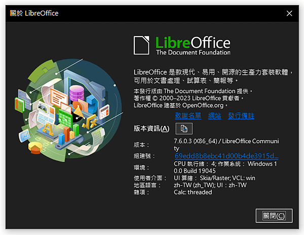 LibreOffice 7.6_01.PNG