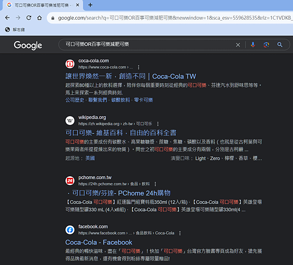 搜索多個單字.PNG