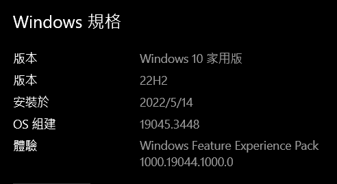 Windows 10版本21H2、22H2 9月KB5030