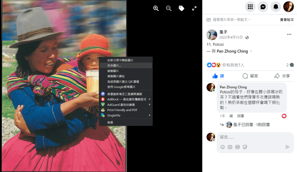 如何從手機、平板上Facebook列印照片