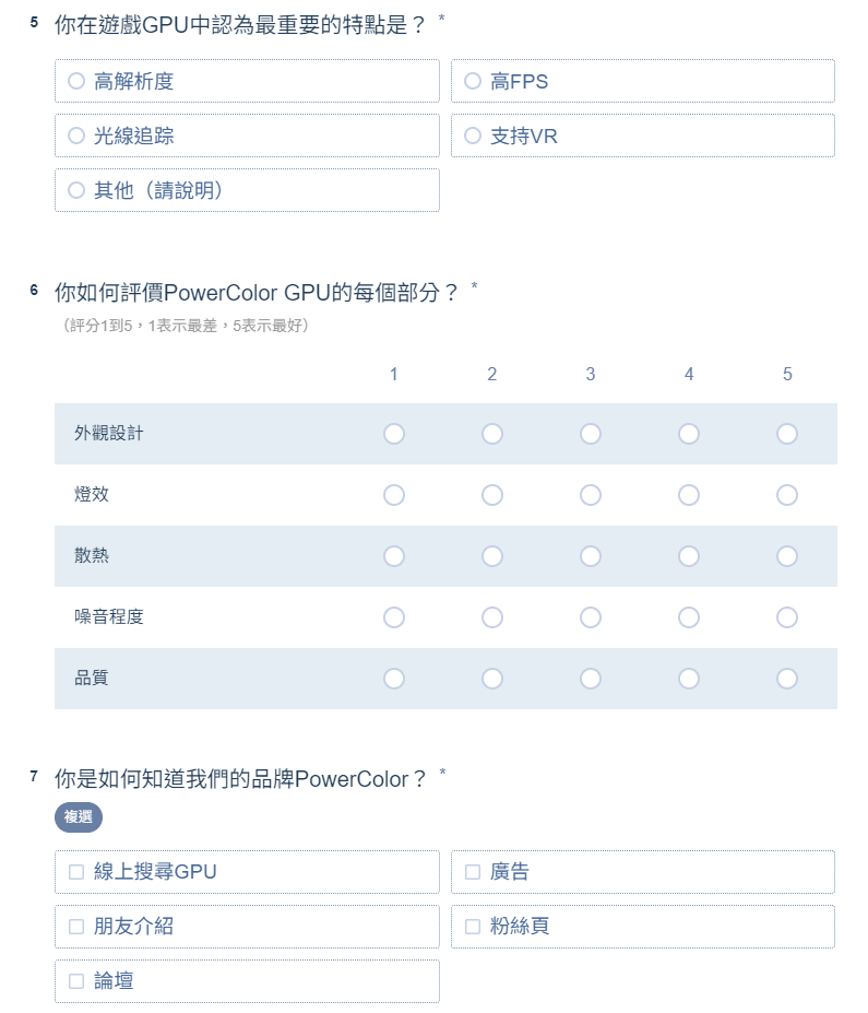 PowerColor聖誕老人的好孩子清單，即日起至2024年