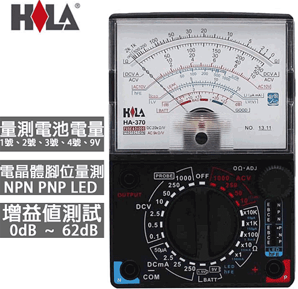 網友40年前自製電晶體hfe測試器(Transistor h